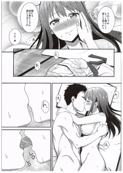 Page 20 of Cobalt Blue