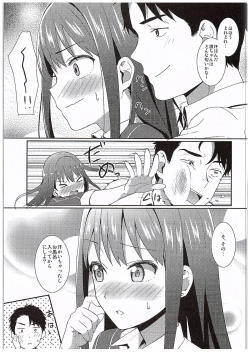 Page 6 of Cobalt Blue