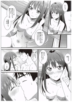 Page 8 of Cobalt Blue