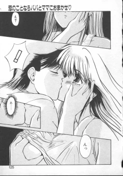 Page 123 of Fairy Counter