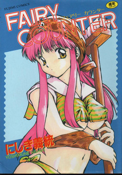 Download Fairy Counter