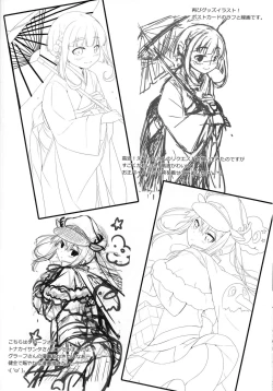 Page 21 of Teitoku-san Watashi to Goissho Shimashou?