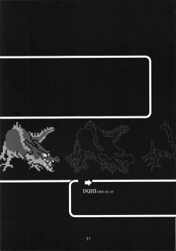 Page 31 of DRAGONQUEST INFERNO