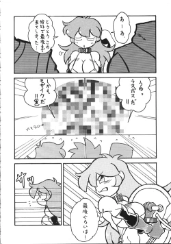 Page 40 of DRAGONQUEST INFERNO