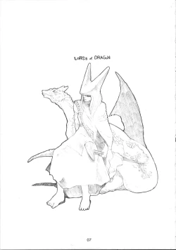 Page 7 of DRAGONQUEST INFERNO