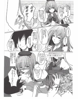 Page 10 of Shameimaru Aya to "Keine" no Triangle Seikatsu