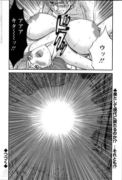 Page 149 of Kigenzen 10000 Nen no Ota
