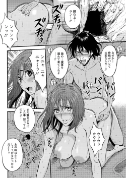 Page 415 of Kigenzen 10000 Nen no Ota