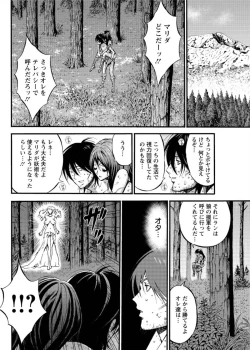Page 431 of Kigenzen 10000 Nen no Ota