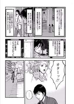 Page 481 of Kigenzen 10000 Nen no Ota
