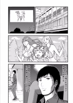 Page 486 of Kigenzen 10000 Nen no Ota