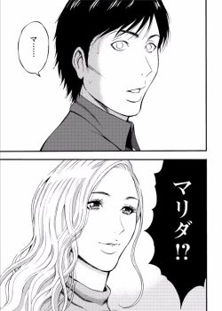 Page 488 of Kigenzen 10000 Nen no Ota