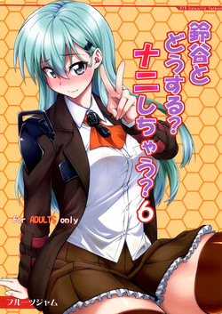 Download Suzuya to Dousuru? Nanishichau? 6