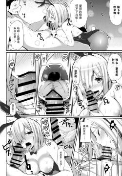 Page 13 of Kanbani Girl Hamakaze