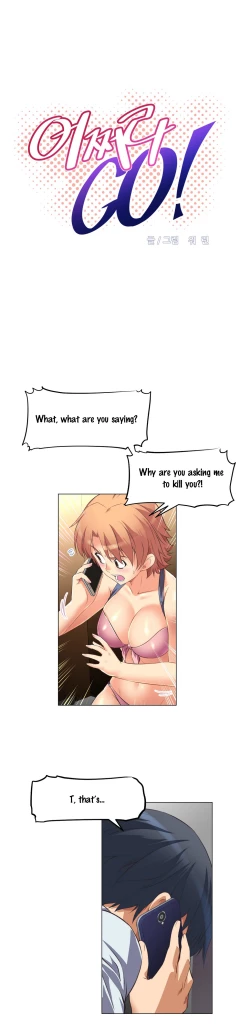 Page 127 of Brawling Go 0-13 Chapters