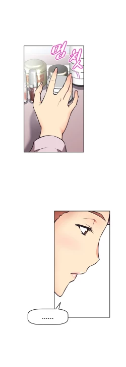 Page 254 of Brawling Go 0-13 Chapters