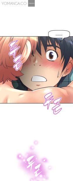 Page 334 of Brawling Go 0-13 Chapters