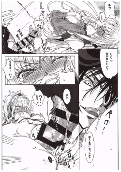 Page 14 of FLASH NOISE