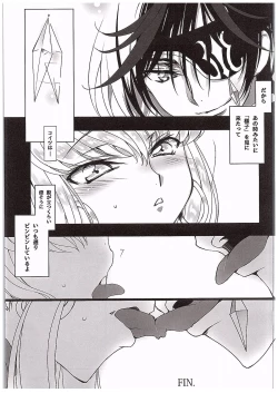 Page 20 of FLASH NOISE