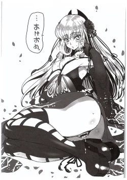 Page 23 of FLASH NOISE