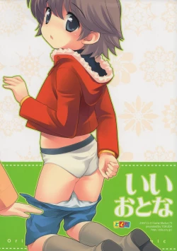 Page 35 of Ii Otona | A Good Adult