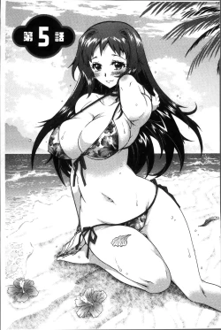 Page 100 of Sanshimai no Omocha - The Slave of Three Sisters