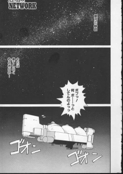 Page 169 of Sand Cruiser