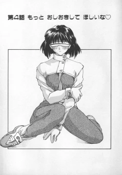 Page 59 of Sand Cruiser