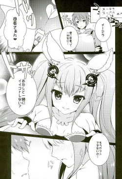 Page 12 of MOHUNMOHU FANTASY