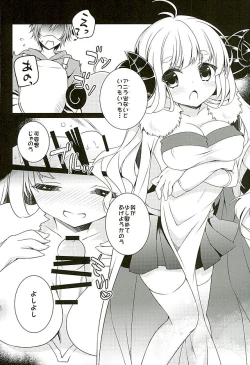 Page 19 of MOHUNMOHU FANTASY