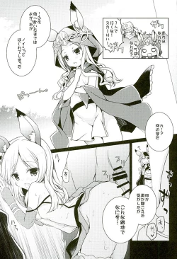 Page 4 of MOHUNMOHU FANTASY