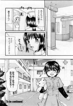 Page 272 of COMIC Momohime 2004-02