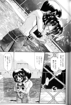 Page 166 of Seikyouiku Teki Shidou