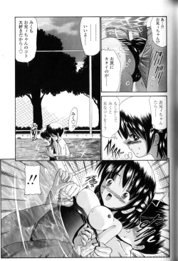 Page 168 of Seikyouiku Teki Shidou