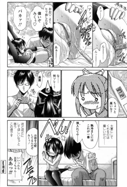 Page 33 of Seikyouiku Teki Shidou