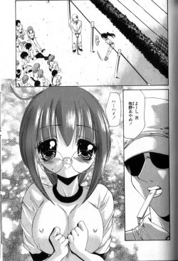 Page 78 of Seikyouiku Teki Shidou