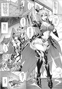 Page 2 of Vira Kankin Choukyou