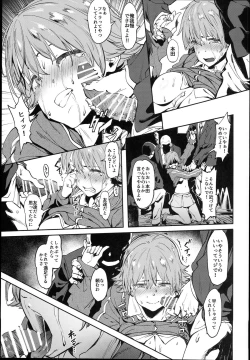 Page 11 of Honda-san wa Minna no