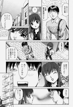 Page 105 of COMIC Momohime 2004-06