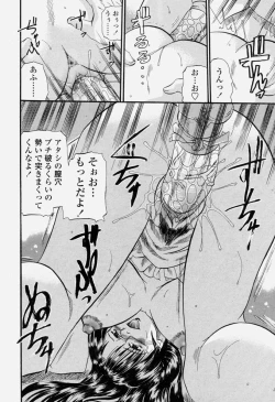 Page 198 of COMIC Momohime 2004-06