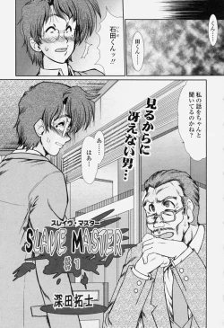 Page 227 of COMIC Momohime 2004-06