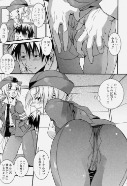 Page 389 of COMIC Momohime 2004-06