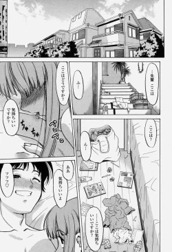 Page 41 of COMIC Momohime 2004-06