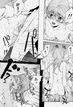 Page 96 of COMIC Momohime 2004-06