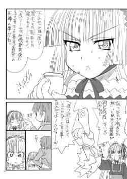 Page 31 of GO-SICKNESS