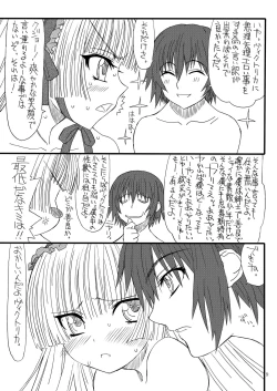 Page 8 of GO-SICKNESS