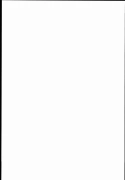 Page 27 of LIbeccio to Shinkon Seikatsu