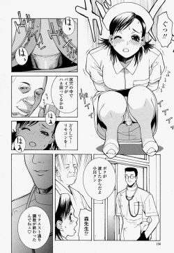 Page 156 of COMIC Momohime 2004-07