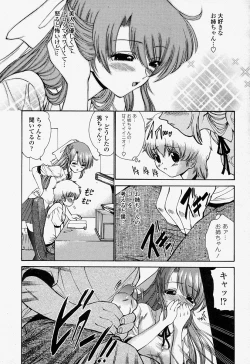 Page 169 of COMIC Momohime 2004-07