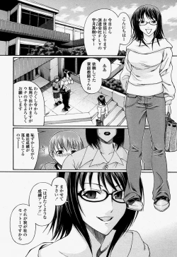 Page 221 of COMIC Momohime 2004-07